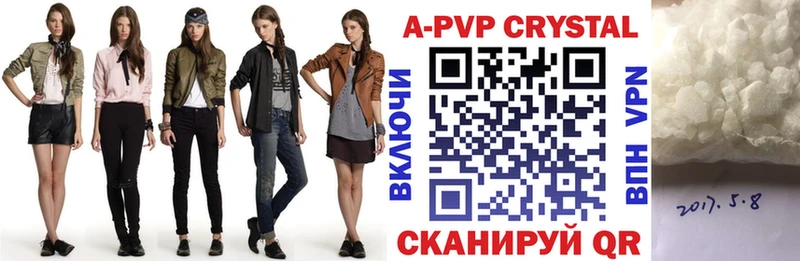 Alpha PVP кристаллы  Южно-Сухокумск 