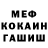 МЕТАДОН мёд Khava Abubakarova
