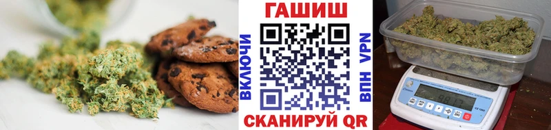 Печенье с ТГК марихуана  Южно-Сухокумск 