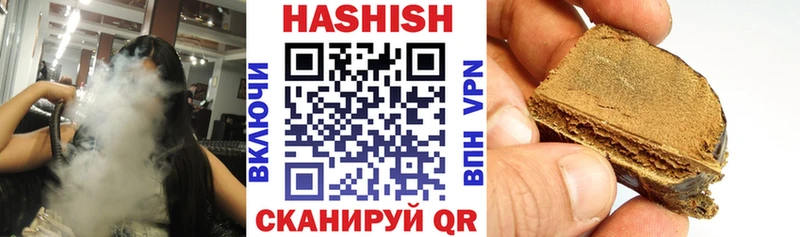 купить наркоту  Южно-Сухокумск  ГАШ Cannabis 