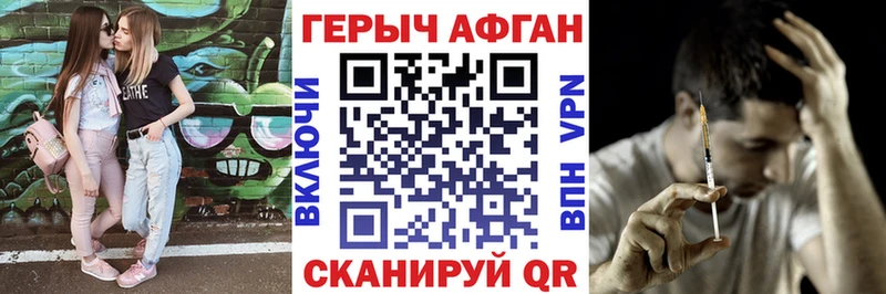закладки  Южно-Сухокумск  ГЕРОИН белый 