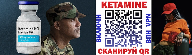 как найти закладки  Южно-Сухокумск  kraken зеркало  КЕТАМИН ketamine 