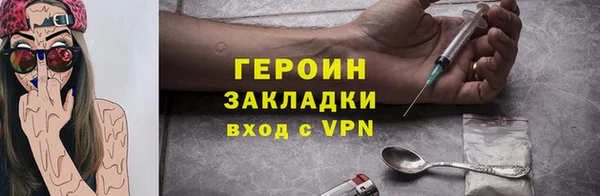 spice Аркадак