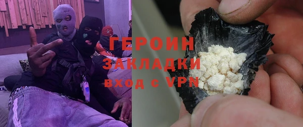 spice Аркадак