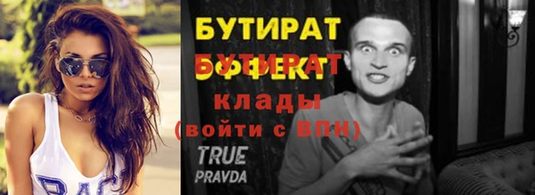 меф VHQ Армянск