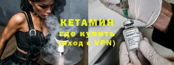 меф VHQ Армянск