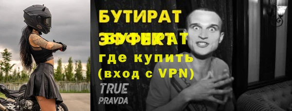не бодяженный Арсеньев