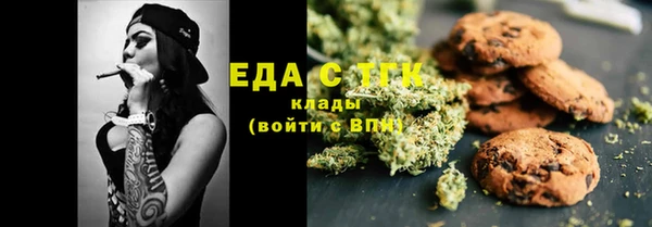 меф VHQ Армянск