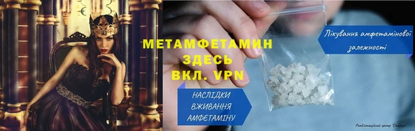 меф VHQ Армянск