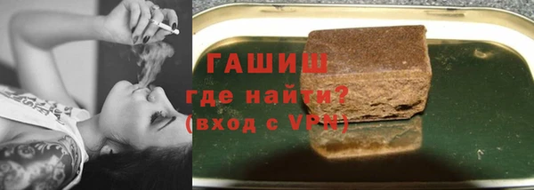дживик Красноперекопск