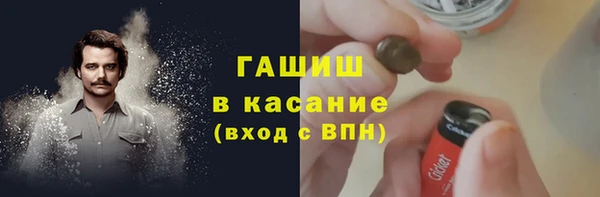 spice Аркадак
