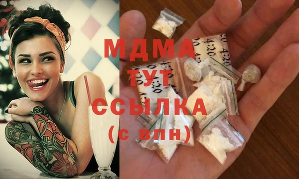 меф VHQ Армянск