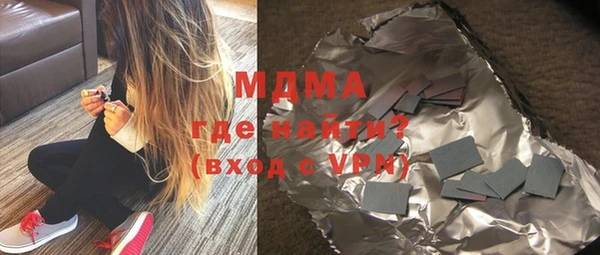 spice Аркадак