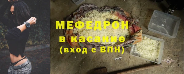 меф VHQ Армянск