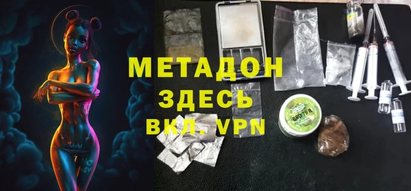 меф VHQ Армянск