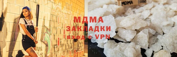меф VHQ Армянск