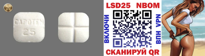 купить закладку  Южно-Сухокумск  Лсд 25 экстази ecstasy 