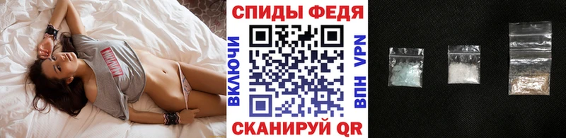 МЕТАМФЕТАМИН мет  Южно-Сухокумск 