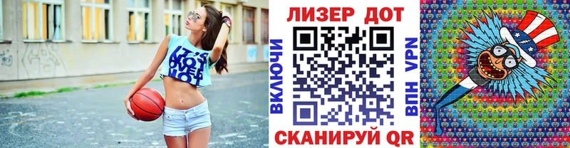 где купить   Южно-Сухокумск  Марки 25I-NBOMe 1,8мг 