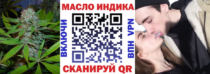 ТГК жижа Южно-Сухокумск