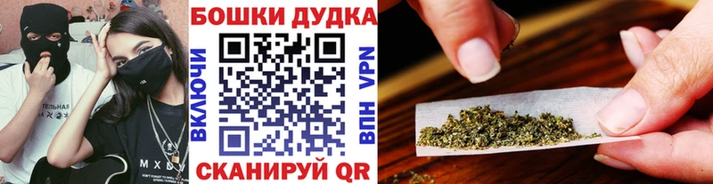 МАРИХУАНА марихуана  Южно-Сухокумск 